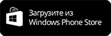 Скачать бесплатно Сбербанк Онлайн для Windows