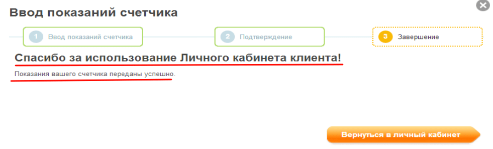 Отправка данных