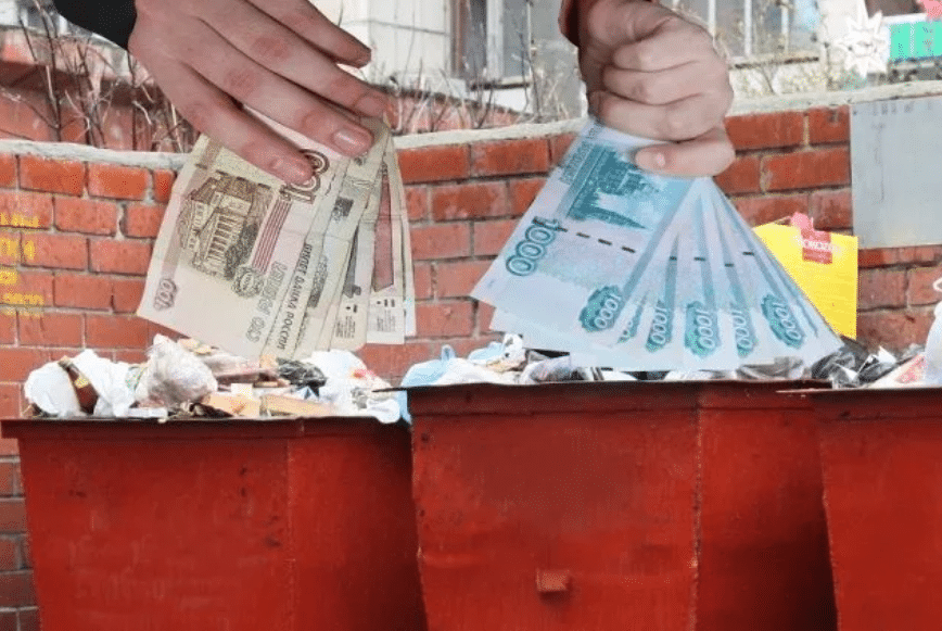 Оплата за категории мусора Мосэнергосбыту