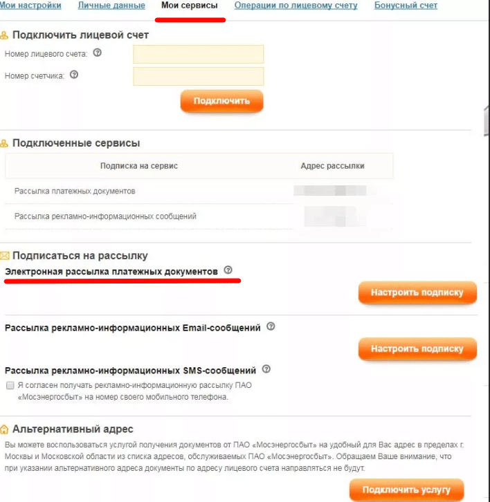 Получить электронную версию документа