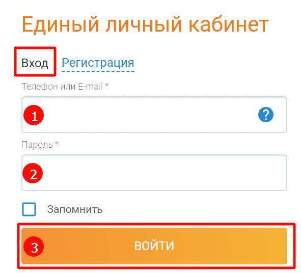 Войти в личный кабинет на сайте Мосэнергосбыт