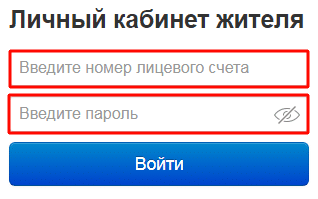 Войти в личный кабинет