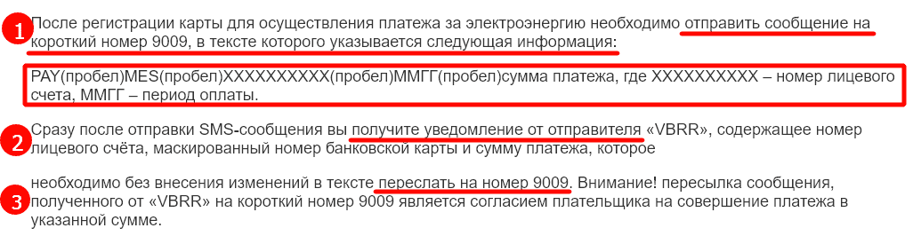 Сообщение со специальным текстом 