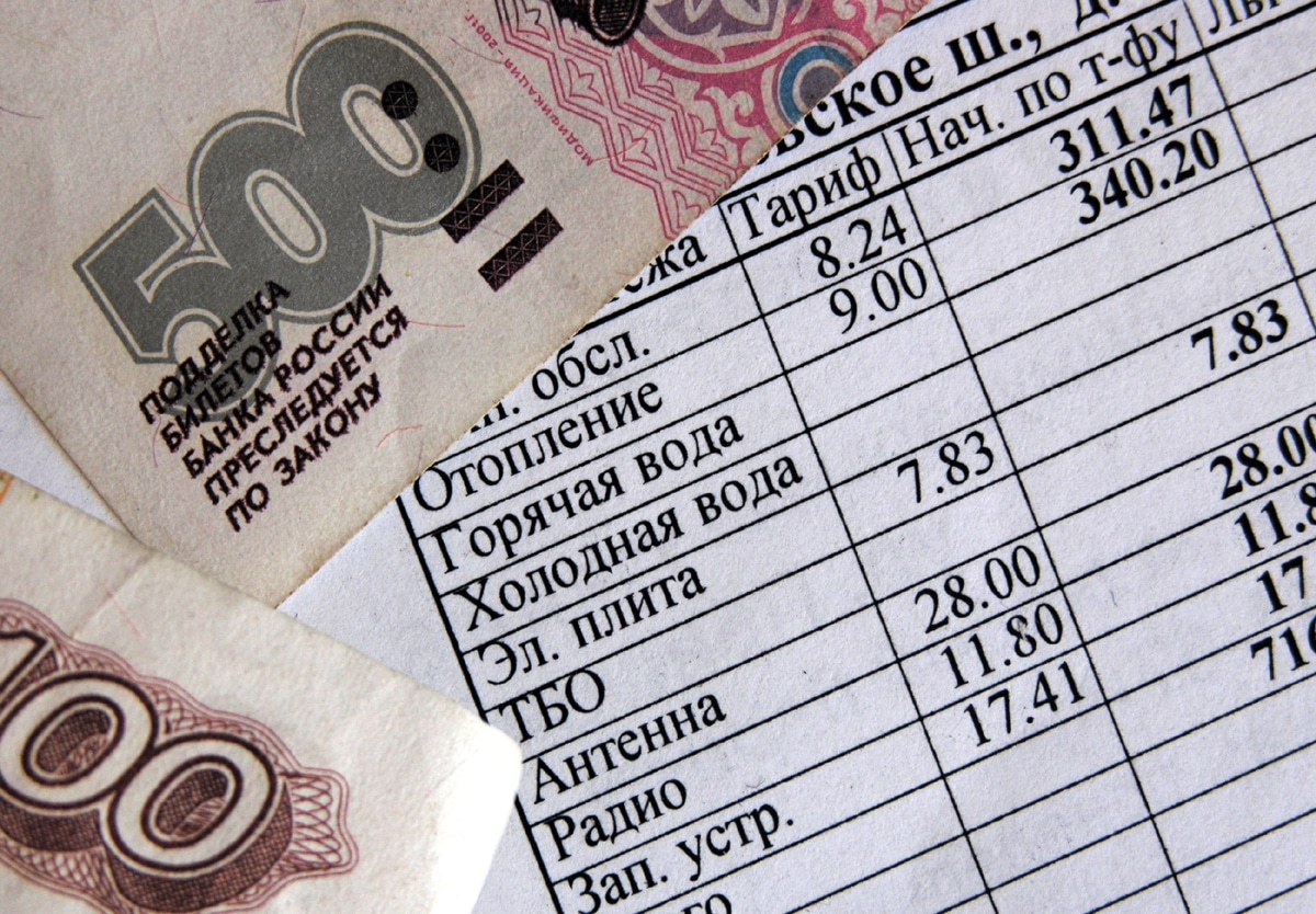 Платежки за коммуналку