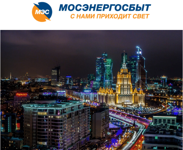 Номер лицевого счета по адресу