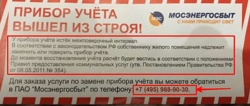 Начисления будут проходить по нормативам