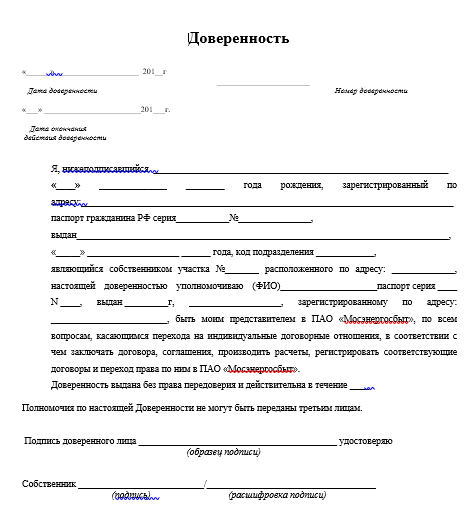 От физического лица