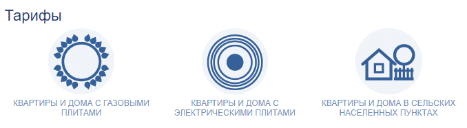 Кликните "Квартиры и дома в сельских населённых пунктах"