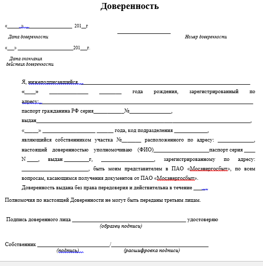 На получение документов